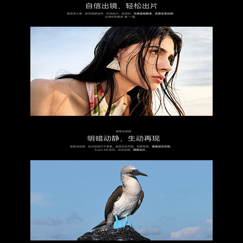 华为/HUAWEI Pura 70 Pro+ 弦乐白 16GB+1TB 超高速风驰闪拍 超聚光微距长焦 双卫星通信 华为 P70pro+ 智能手机