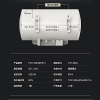 美的(Midea) F60-32DQ(HEY) 60升 电热水器 安全防护