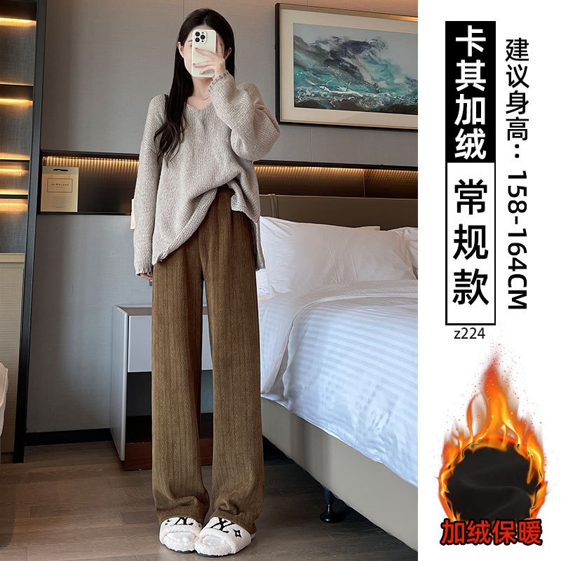 针织裤女裤秋冬2023新款垂感小个子加绒雪尼尔裤子休闲麦穗纹阔腿裤