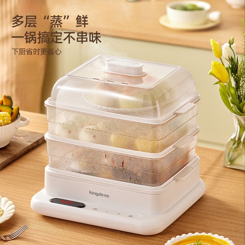 龙的(longde)电蒸锅家用多层大容量18L多功能蒸锅 LD-ZL8128高清大图