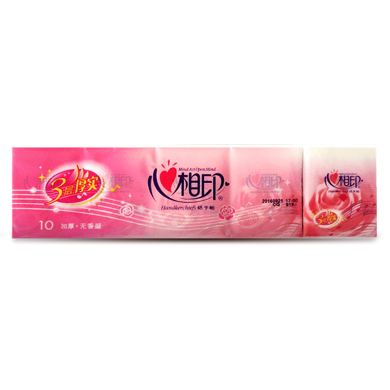 心相印c91010包装三层纸手帕加厚升级版10包10条装