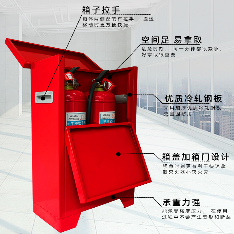 馨飞虎灭火器箱 XFH-MH01/个高清大图