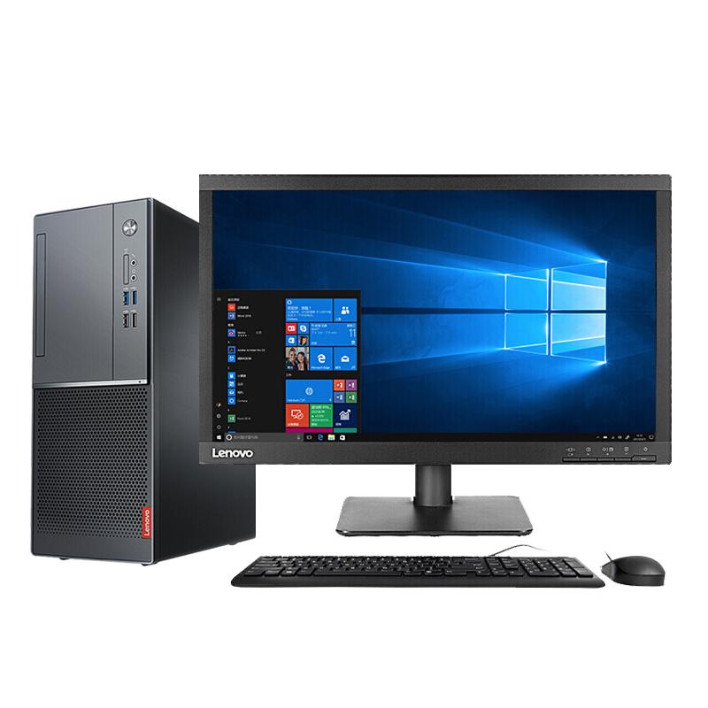 联想(Lenovo)扬天M7200d 19.5英寸屏 商用家用台式电脑(R3-2200 8GB 1TB 集显 无光驱 WIN10) 定制 企业采购家用娱乐