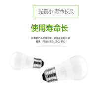 LED灯泡E27
