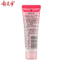 郁美净软管儿童霜30g