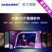 InAndOn点歌机X3 2T 15.6红外桌面一体机110V通用 家庭ktv点歌机触摸屏主机一体机点歌台卡拉OK家用