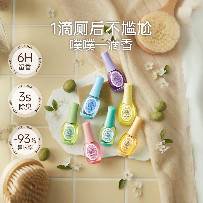air funk AF椰放厕所一滴香雨露栀子14ml*3瓶高清大图