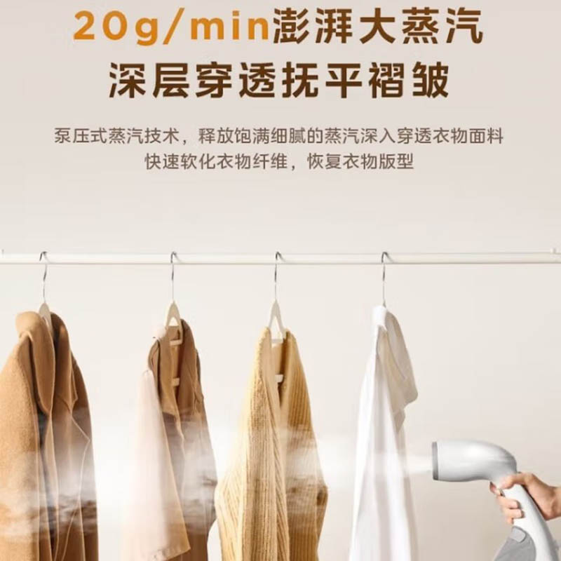 美的(Midea) 手持蒸汽挂烫机电熨斗1200W大功率高温除菌除螨TQ1200高清大图