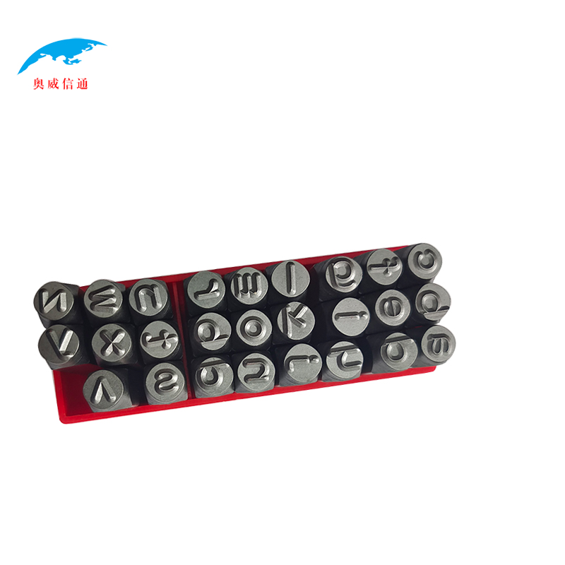 奥威信通 钢印钢字码字母 钢字头 套 16MM
