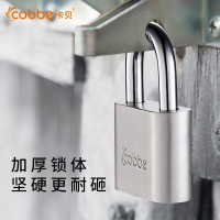 卡贝(cobbe)挂锁防盗锁防水防锈防撬锁具大门锁家用小锁头宿舍长梁锁子