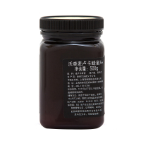 沃森WATSON&SON麦卢卡蜂蜜MGS5+蜂蜜 500g 新西兰原装进口蜂蜜滋补蜂蜜