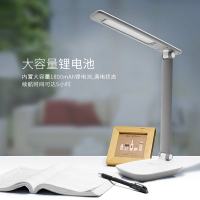 美的（Midea）护眼台灯学生护眼灯宿舍卧室床头学习阅读灯 自然光（3300-5000K）0-5W