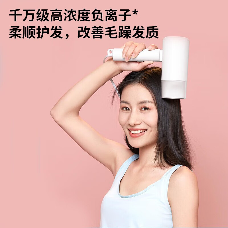 直白吹风机 紫色 负离子护发 小米有品精选推荐 可折叠高速吹风筒速干家用大风力便携小巧降噪大功率理发店无叶电吹风