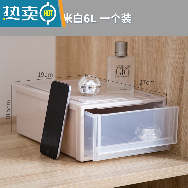敬平衣柜收纳箱家用抽屉式收纳盒子衣服收纳整理储物箱透明储物盒加大收纳柜高清大图