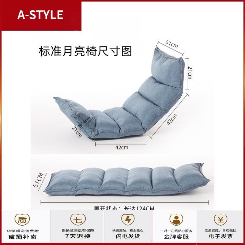 苏宁放心购懒人沙发榻榻米折叠床单人卧室阳台椅休闲小户型可爱女网红款躺椅A-STYLE家具图片
