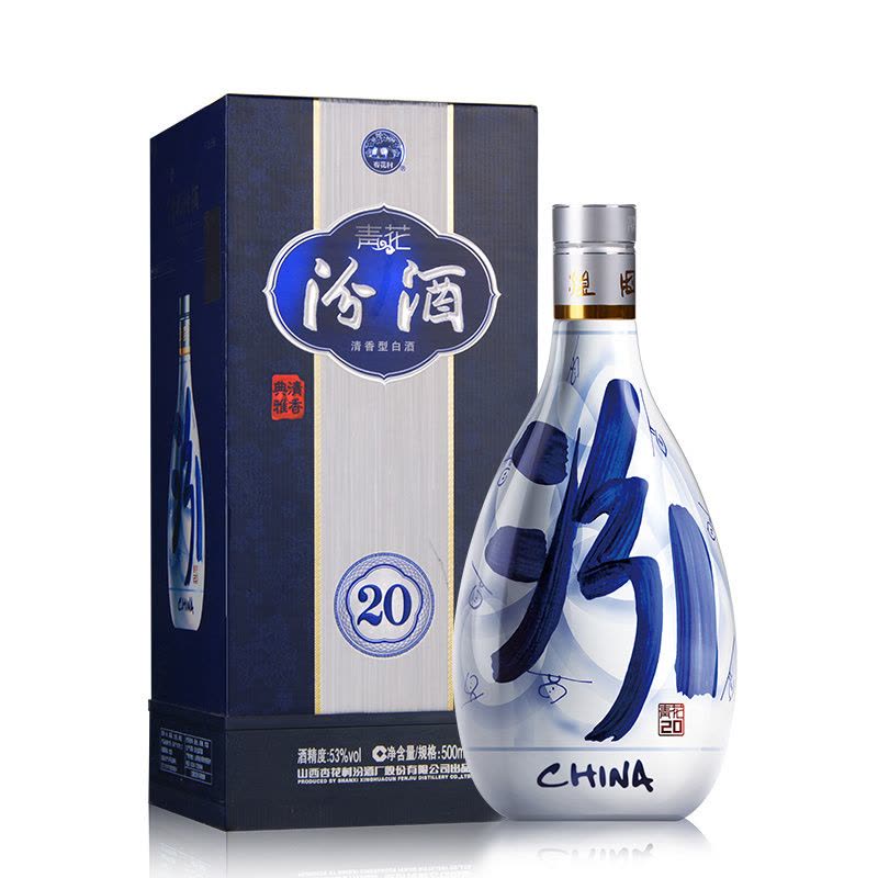 中国酒　白酒　汾酒 青花20年 53度 500ml 汾酒青花20年53度500ml【价格图片品牌报价】-苏宁易购