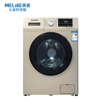 美菱(MELING) 10公斤 大容积 变频MG100-1221BG洗衣机 流沙金