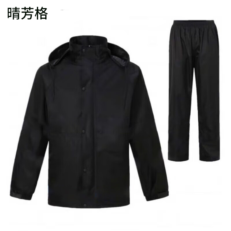 晴芳格 QFG-5 均码 分体式 雨衣 (计价单位:件) 黑色 弹力适中 不易卡位 防雨防水