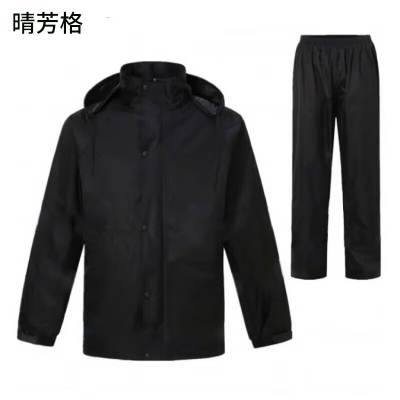晴芳格 QFG-5 均码 分体式 雨衣 (计价单位:件) 黑色 弹力适中 不易卡位 防雨防水