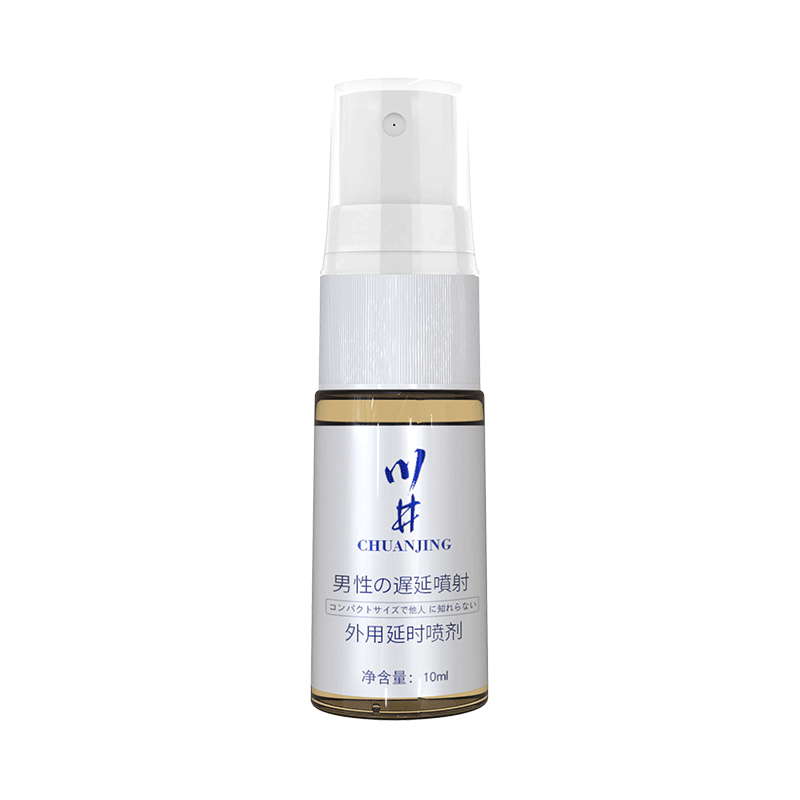独爱(DUAI) 男士外用延时喷剂10ml 延长夫妻房事性用品时间延迟喷雾液湿巾男性系列成人情趣性用品高清大图