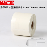 热敏打印手写标签贴数据线通信网线缆标签纸刀型防水不干胶25*78