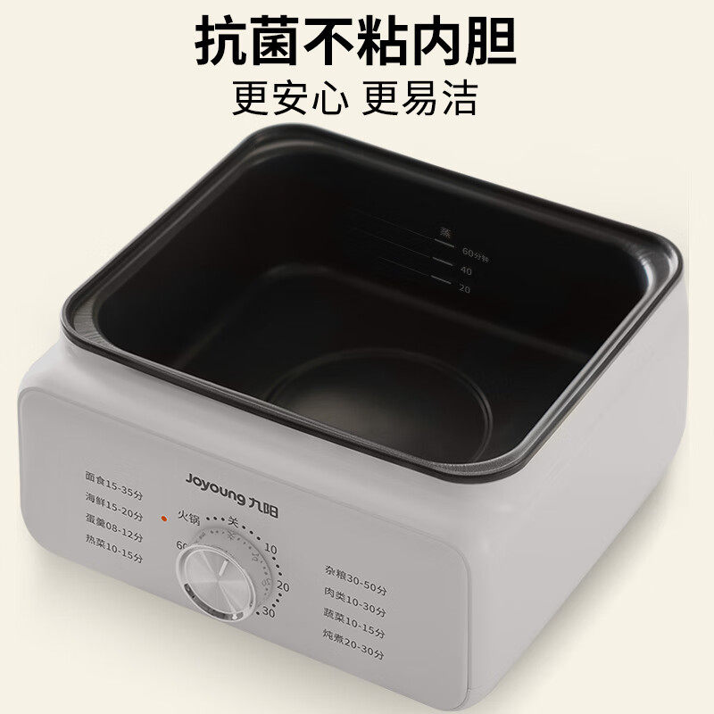 九阳(Joyoung)电蒸锅 炖蒸煮一体锅 DZ175HG-GZ688(单位:台)高清大图