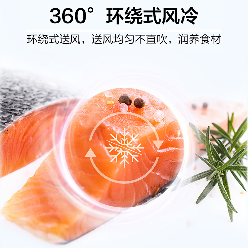 海尔(Haier)冰箱BCD-468WGHFD5DSMU1法式超薄468L 母婴三档变温 黑金净化 深冷速冻 双变频