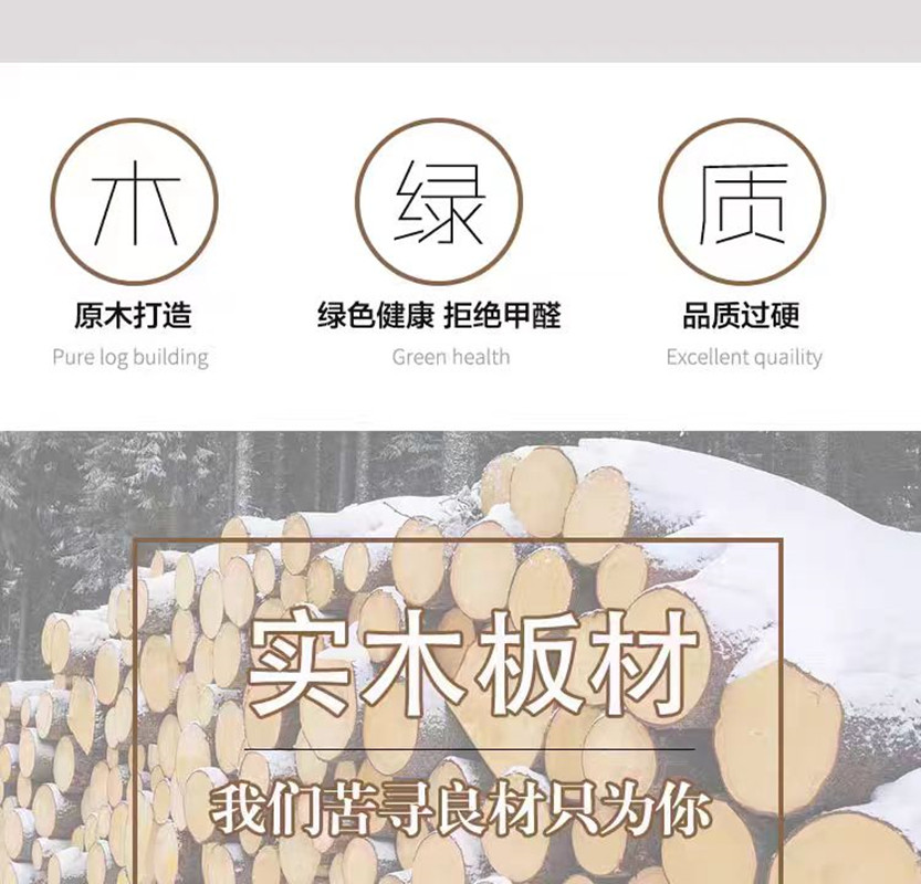 洋潭一木办公桌JBT1212张高清大图