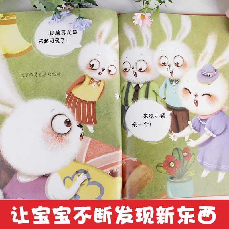 不能随便打开门 [正版]精装硬壳儿童自我保护意识培养绘本全套 不要随便摸我亲我绘本高清大图
