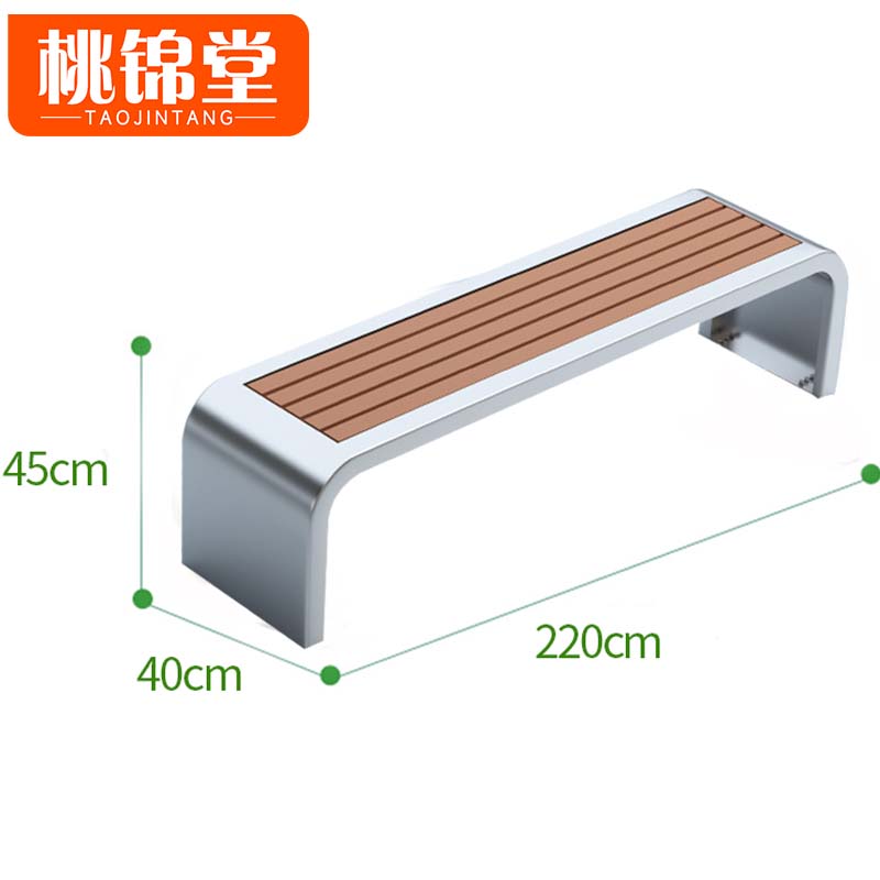 桃锦堂 户外长椅2.2米/张