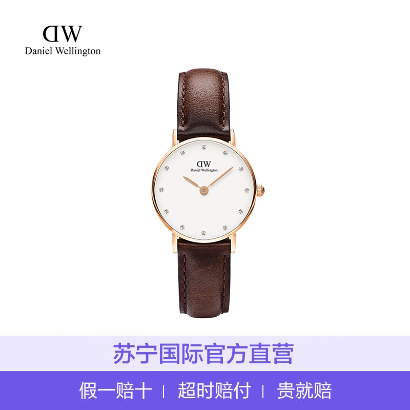 [直营]Daniel Wellington丹尼尔惠灵顿DW Classy系列26mm皮革表带女士石英表手表女表