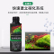 硝化细菌鱼缸用活菌净水剂培养淡水细菌海水硝化菌高浓缩