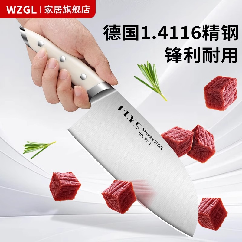 海鸥白色德国钢材不锈钢刀具厨房套装组合菜刀家用切菜板砧板8138P高清大图