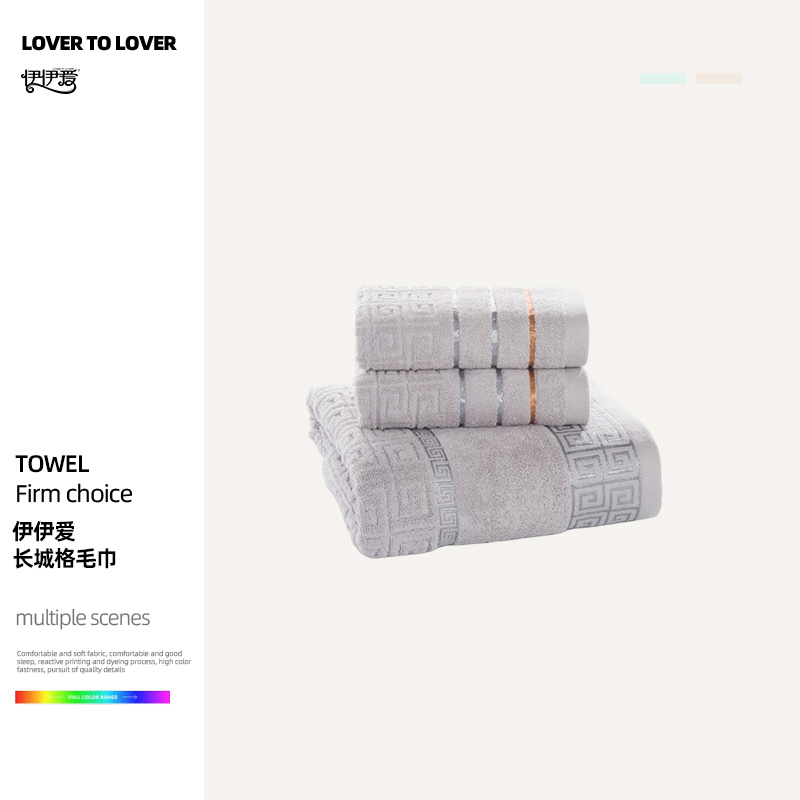 伊伊爱 YBH25201 长城格毛巾 灰色高清大图