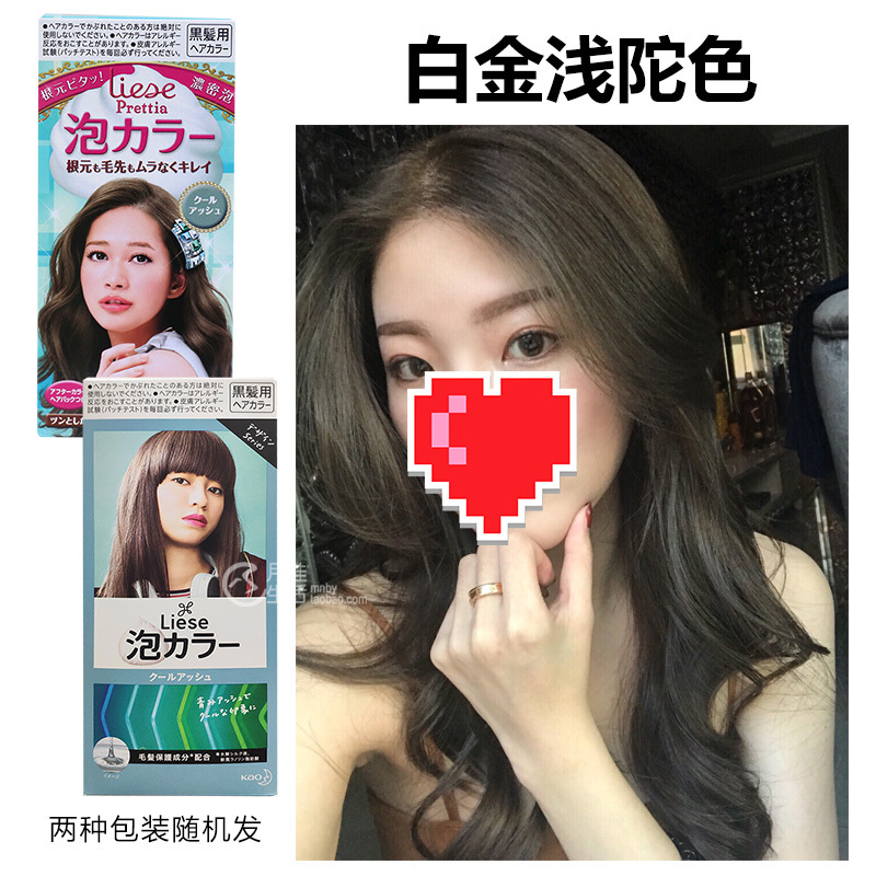 日本花王 Kao Liese莉婕泡沫染发剂染发膏染发泡泡黑发专用流行色白金浅驼报价 参数 图片 视频 怎么样 问答 苏宁易购