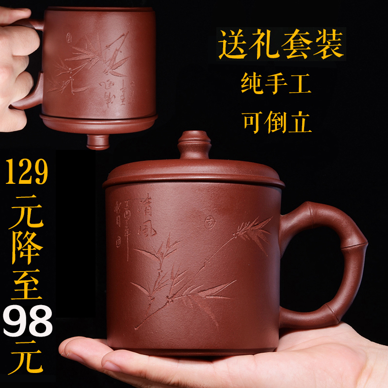 宜兴紫砂杯原矿茶杯定制纯全手工老紫泥茶具刻字办公室水杯子带盖(请先与客服确认再)