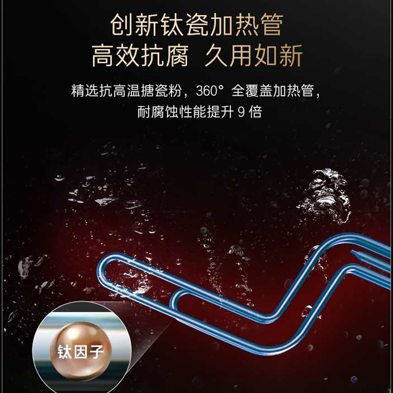 海尔卡萨帝60升双管加热电热水器钛金内胆免清洗四重净化杀菌科技智能净肤洗高清大图