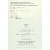 2017春 三年级3年级 英语 下册 人教版RJ 课本教科书 下册小学三年级英语人教版课本(三年级起点) 人民教育出版社