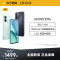 iQOO Z11x 冰青绿 8GB+256GB 全网通5G新品手机天玑7400芯片7200mAh超薄蓝海电池LCD莱茵护眼屏高性能电竞游戏拍照学生手机