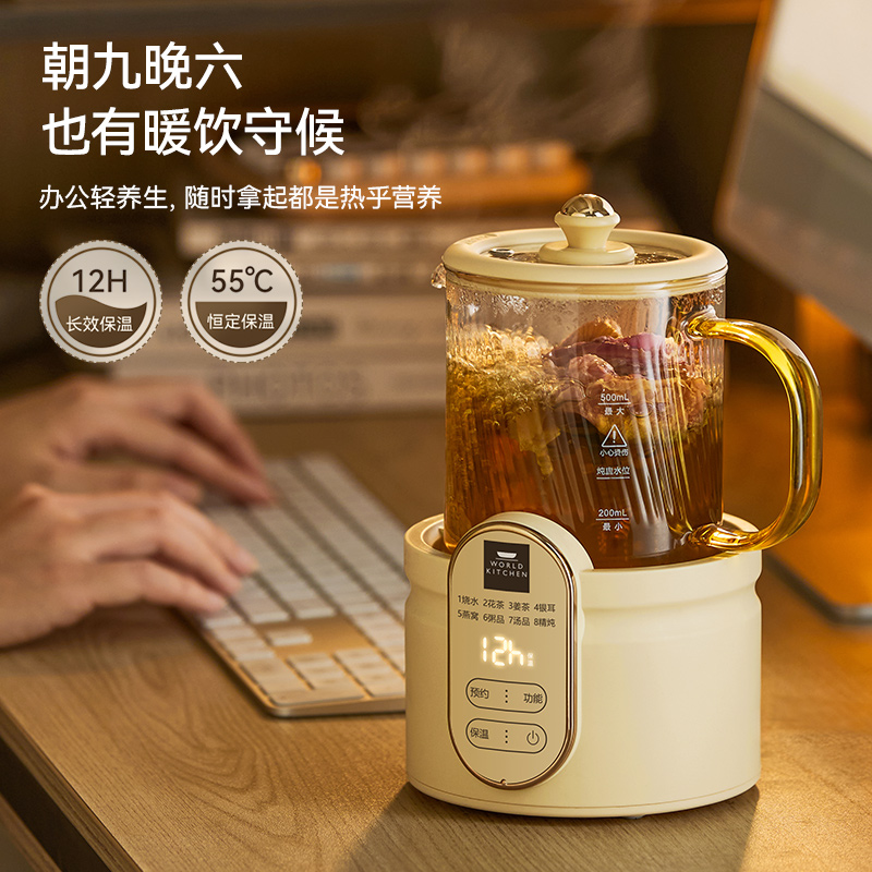 康宁养生壶多功能家用小型办公室全自动全玻璃恒温壶0.5L迷你养生杯煮茶器煮茶壶(标准款)
