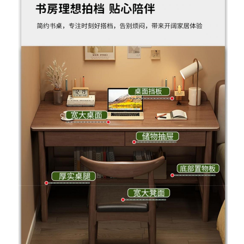 凌迪星写字桌桌椅100*60*75cm套高清大图