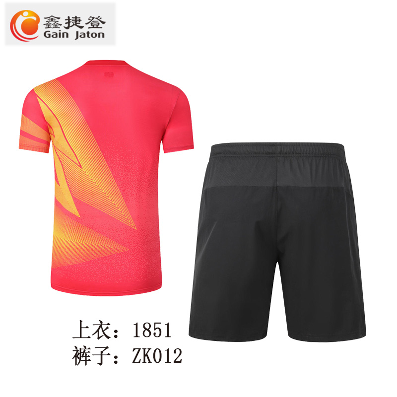 鑫捷登 男女羽毛球服运动套装 SY-1851 1套高清大图