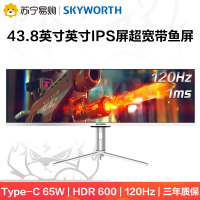 创维(Skyworth)43.8英寸显示器 IPS硬屏 32:9带鱼屏 120Hz 65WType-C反向快充 1ms HDR600 广色域分屏操作游戏电竞高清电脑显示屏F44G1