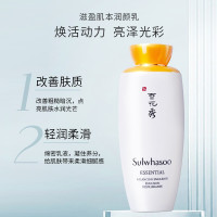 [保税区发货]Sulwhasoo雪花秀套盒滋盈肌本润颜水乳6件套装补水保湿平衡