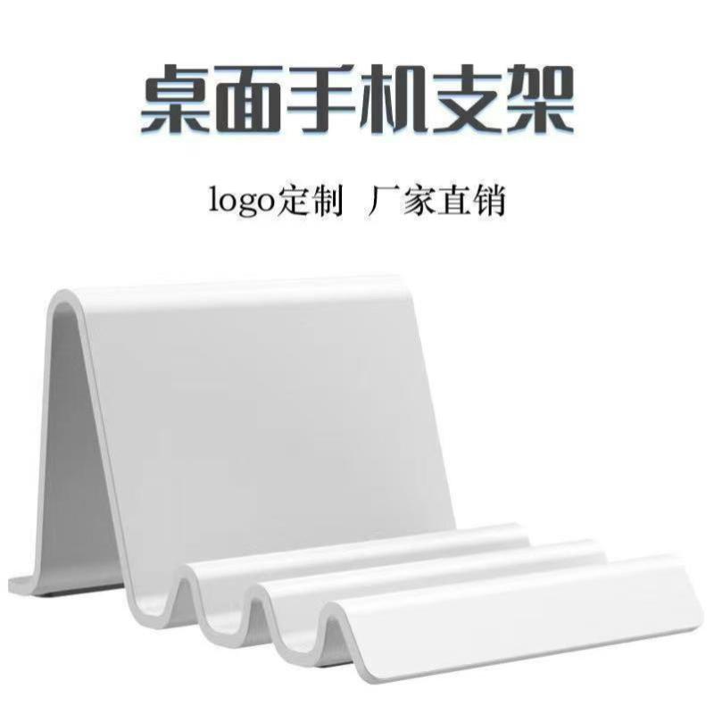 简约便携北欧波浪手机支架-桌面宿舍多角度桌上支架平板手机可调节-绿色-1个-