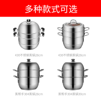 炊大皇 COOKER KING 蒸帮手不锈钢三层蒸锅 26cmZG26BS