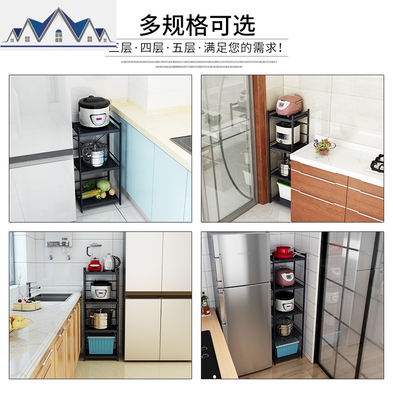 厨房置物架落地多层窄款35宽超窄夹缝收纳架子锅具边角储物柜30cm 三维工匠高清大图