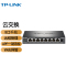 普联(TP-LINK)8口全千兆云管理交换机可网管企业级 VLAN端口聚合网线分线器铁壳TL-SG2008D 单位:个