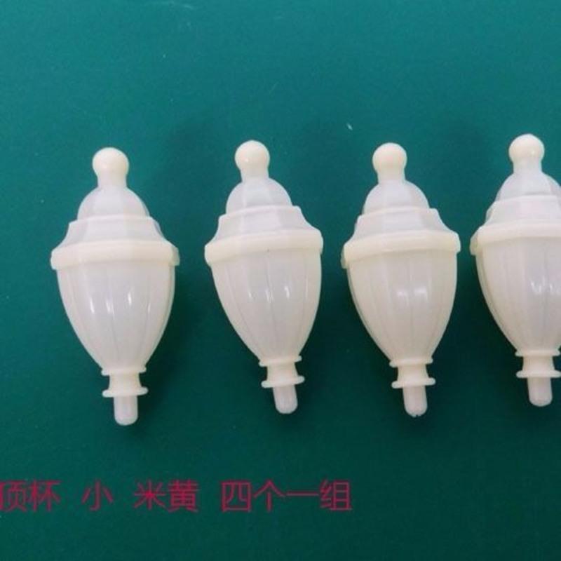 蚊帐配件拉链 落地式不锈钢 玻璃纤维杆蚊帐装饰顶杯 球头4个 小号顶杯 米黄4个