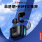 联想thinkplus 无线蓝牙耳机 LP12